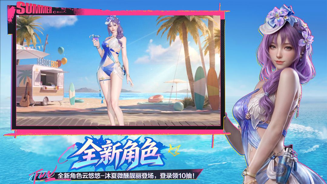 穿越火線手遊團隊競技截圖